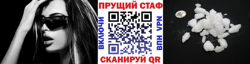 Цена Монино Alpha-PVP Канабис ГЕРОИН АМФ Гашиш Меф мяу мяу