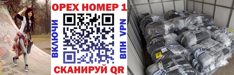 COCAIN VHQ  маркетплейс наркотические препараты  OMG ТОР  Монино  сколько стоит 