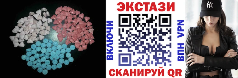 Ecstasy бентли  Монино 