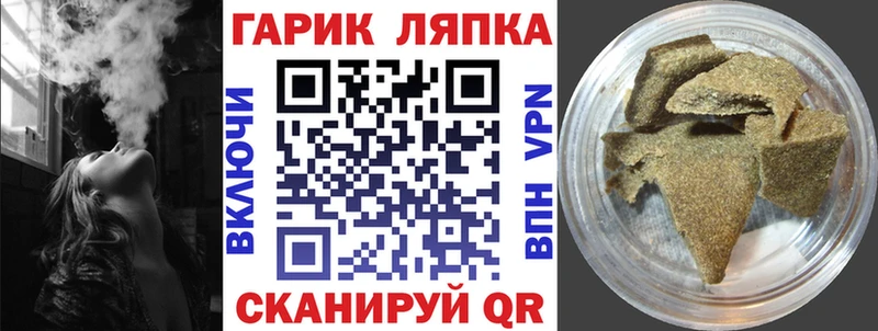 ГАШ убойный  Монино 