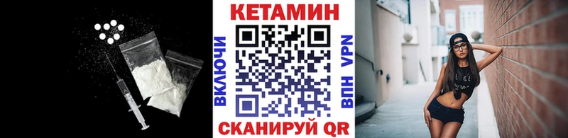 где продают   мега как войти  Кетамин VHQ  Монино 