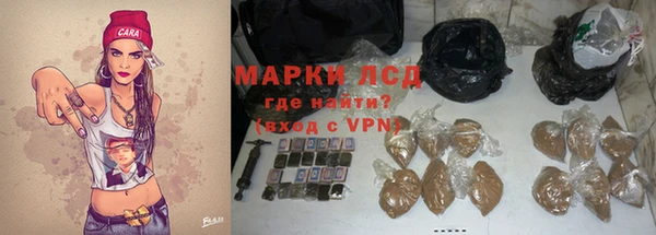 ALPHA PVP Абдулино
