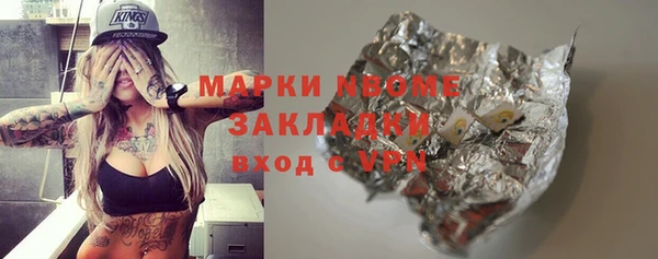мяу мяу кристалл Абаза