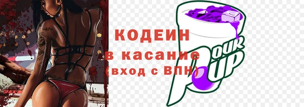 ALPHA PVP Абдулино