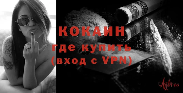 прущая мука Абинск