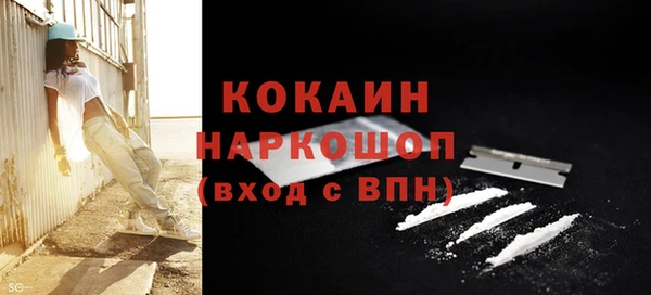 mdma Заволжск