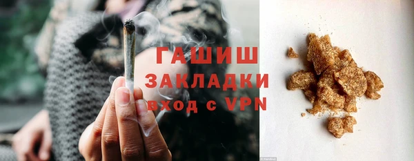 мяу мяу кристалл Абаза