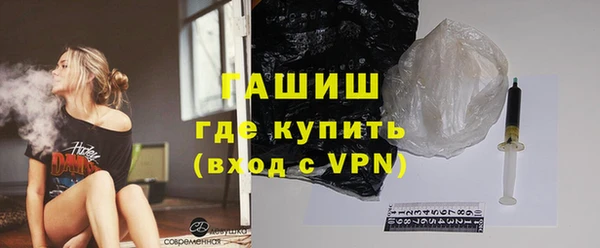 ALPHA PVP Абдулино