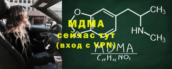 мяу мяу кристалл Абаза