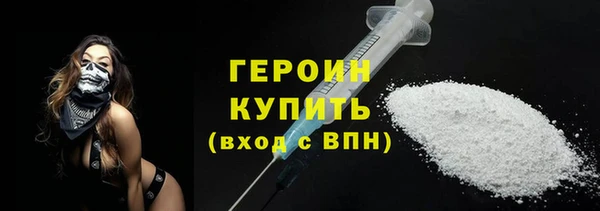 мяу мяу кристалл Абаза