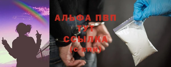 мяу мяу кристалл Абаза
