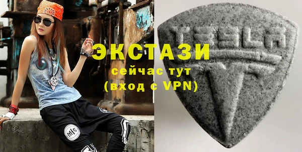 мяу мяу кристалл Абаза