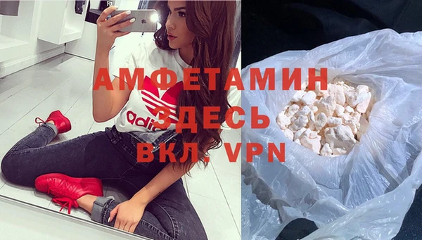 прущая мука Абинск