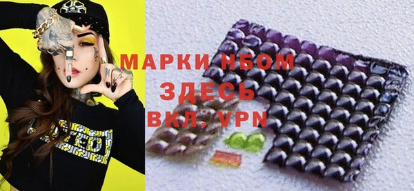 мяу мяу кристалл Абаза