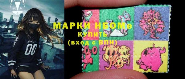 мяу мяу кристалл Абаза
