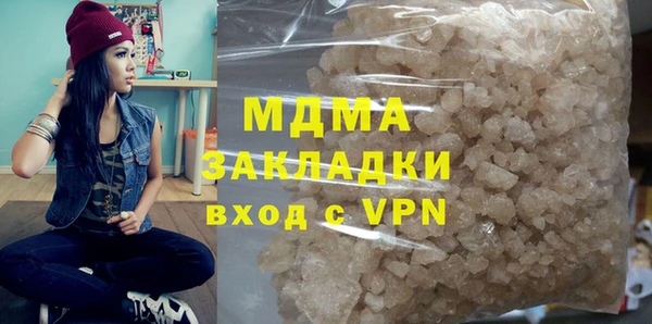 ALPHA PVP Абдулино