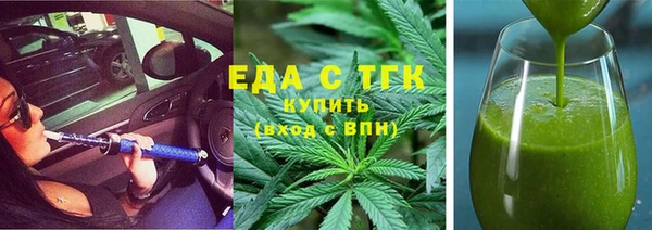 мяу мяу кристалл Абаза