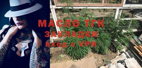 мефедрон Заволжье