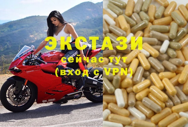 мяу мяу кристалл Абаза