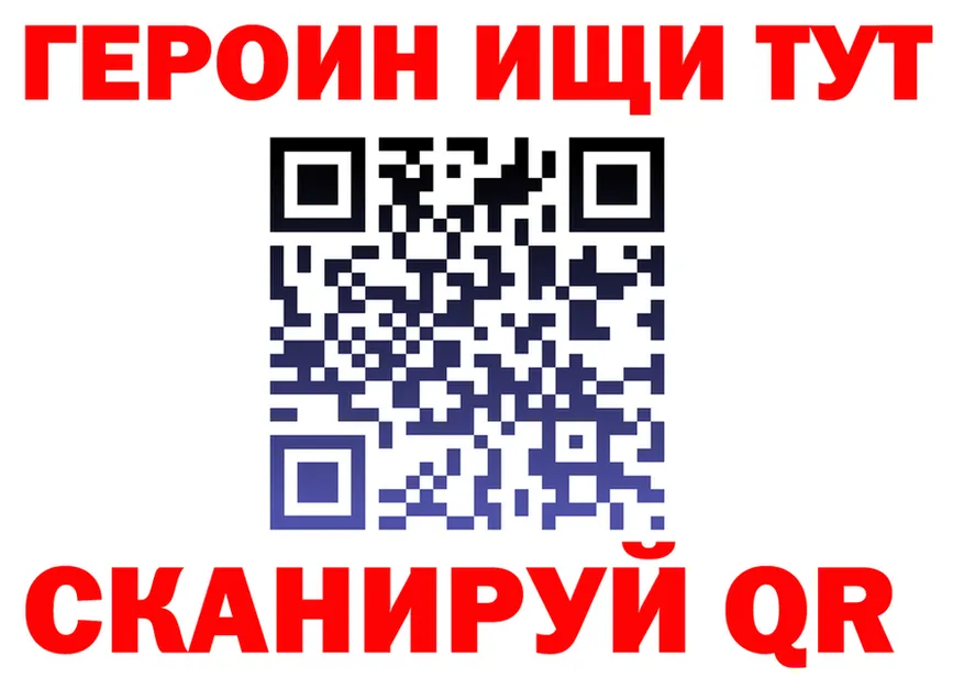 APVP мука ТОР площадка кракен Монино