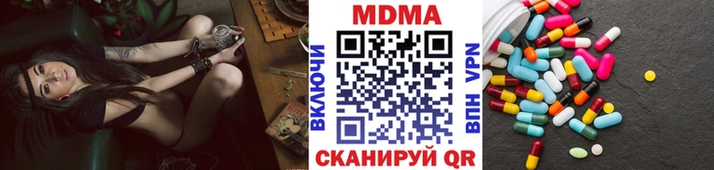 сайты даркнета состав  где продают наркотики  Монино  МДМА VHQ 