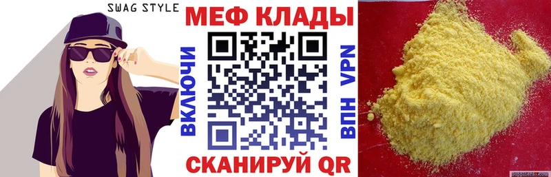 KRAKEN ссылки Монино МЯУ-МЯУ кристаллы где купить