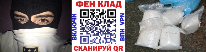 Метамфетамин пудра Монино