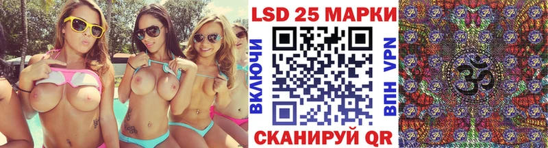 Марки 25I-NBOMe 1,5мг  цена наркотик  Монино 