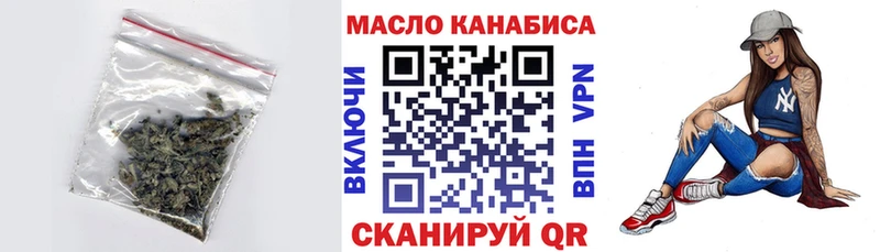 ТГК концентрат Монино